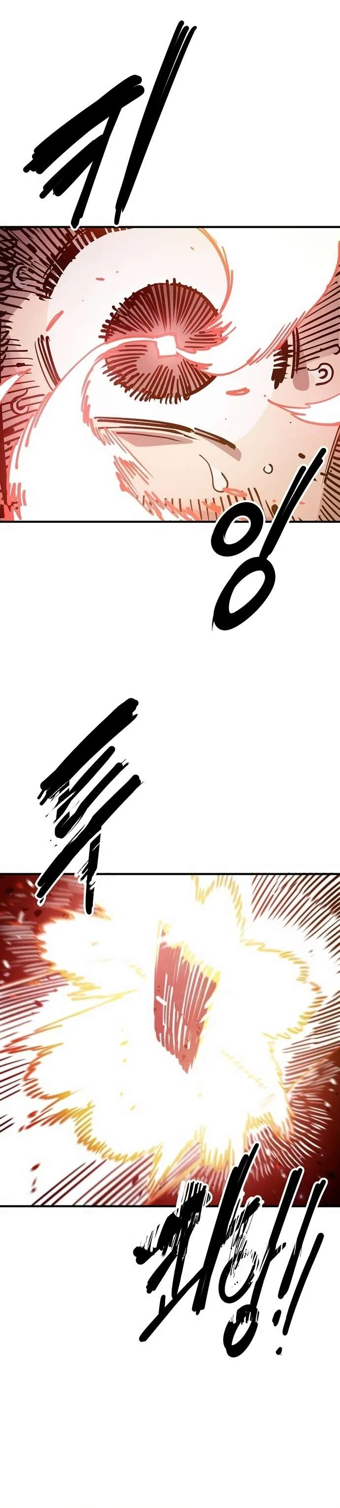 Player Chapter 192 page 13