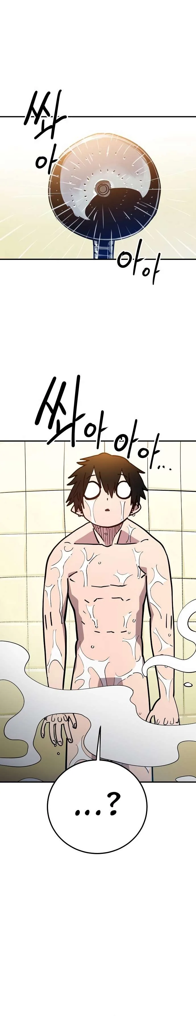 Player Chapter 192 page 27