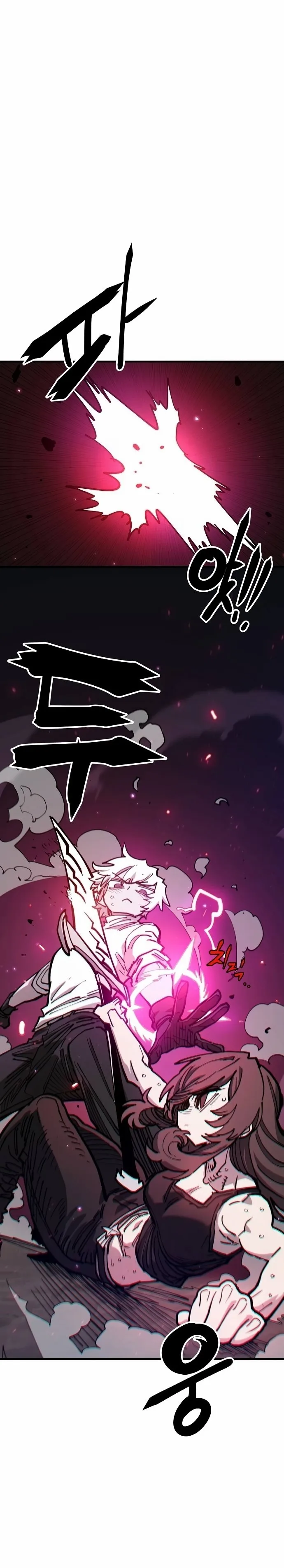 Player Chapter 197 page 21