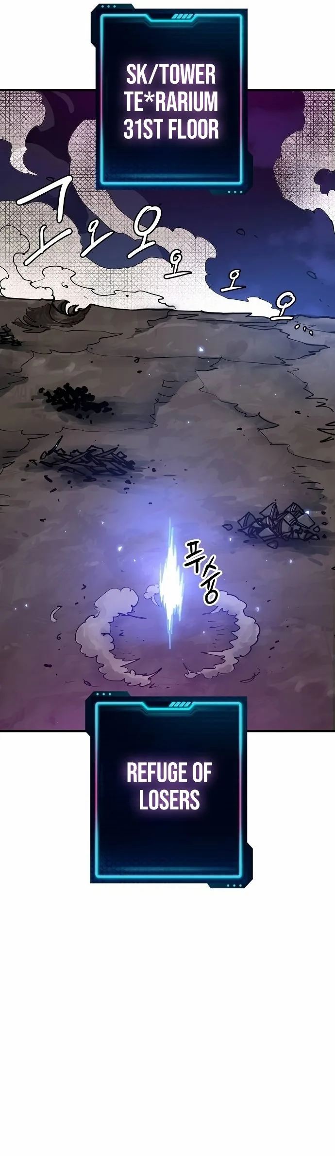 Player Chapter 196 page 23