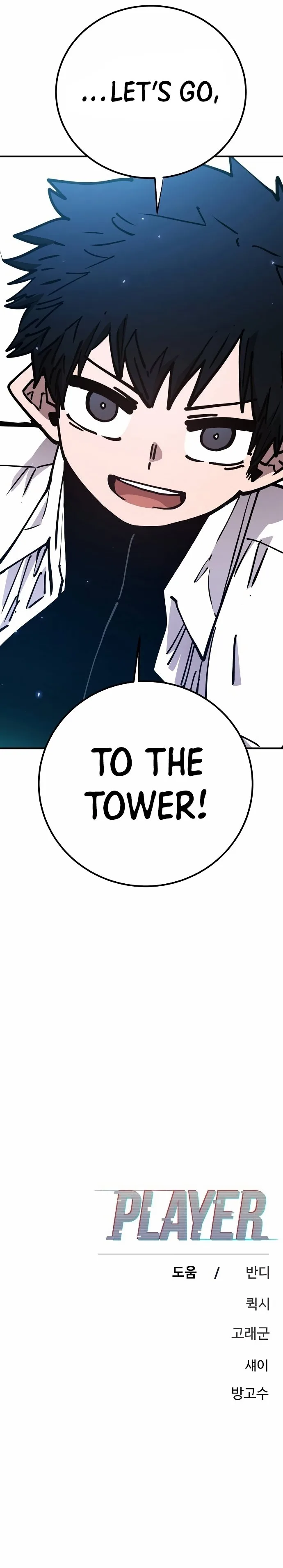 Player Chapter 194 page 43
