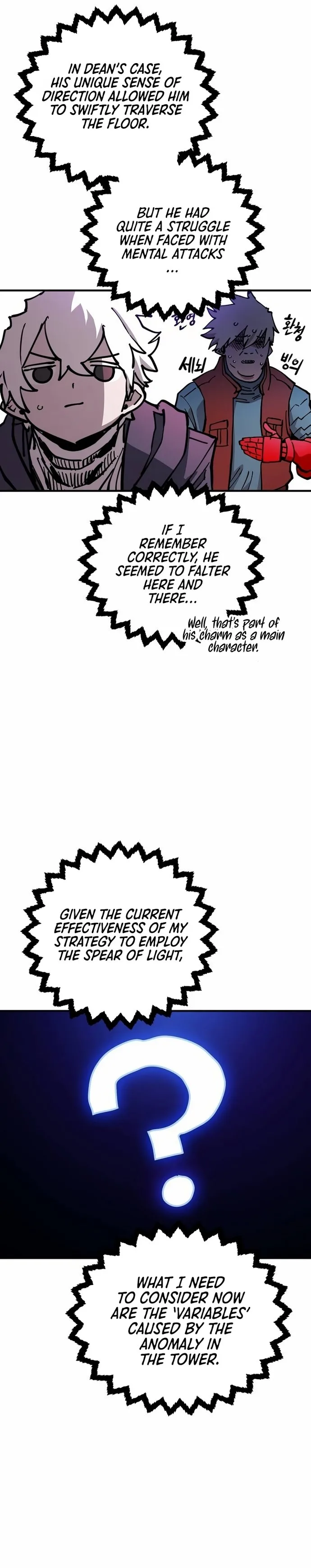 Player Chapter 195 page 36