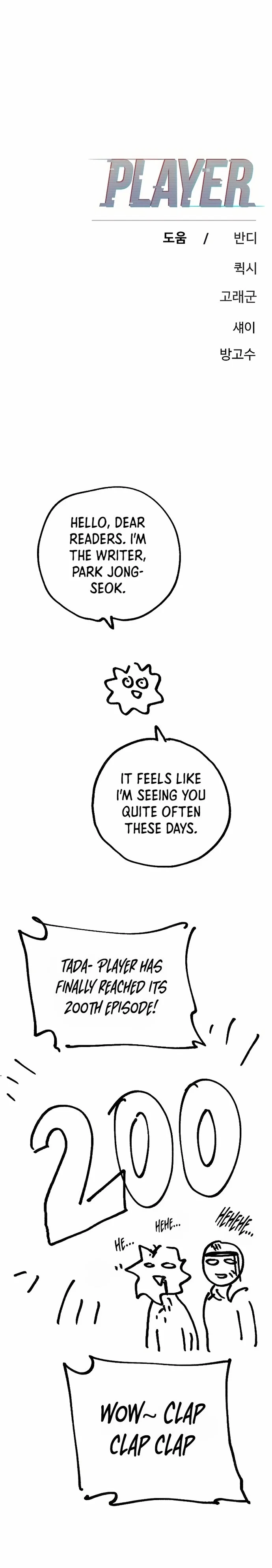 Player Chapter 200 page 44