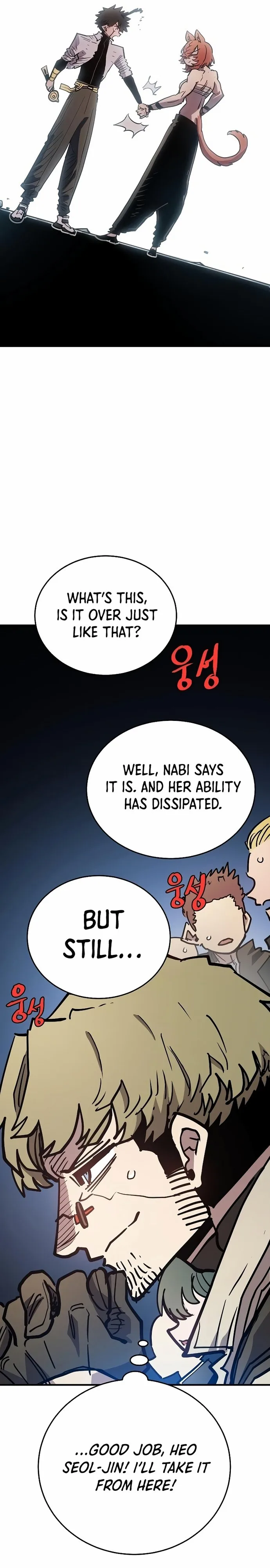 Player Chapter 201 page 34