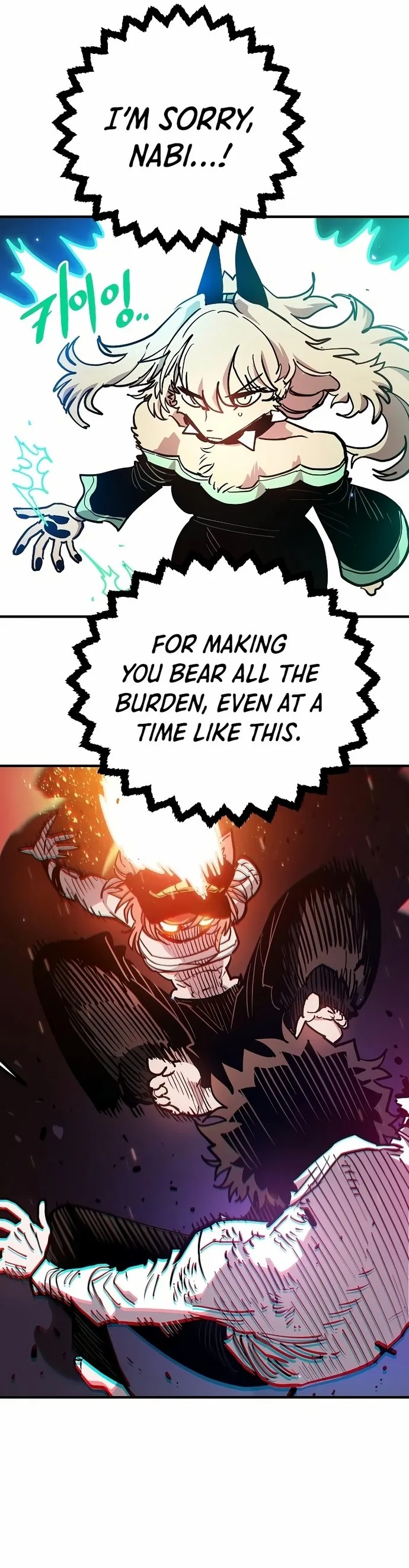 Player Chapter 204 page 22