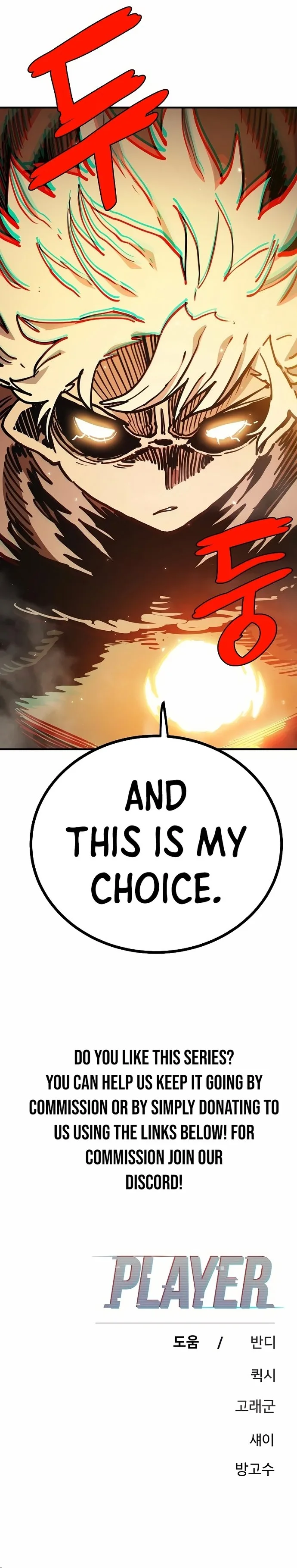 Player Chapter 206 page 41