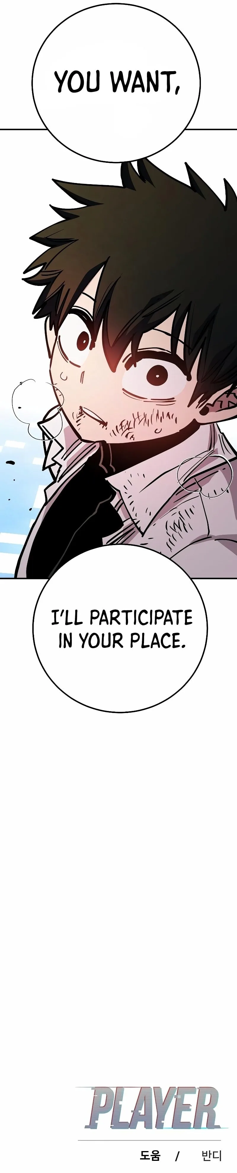 Player Chapter 211 page 41