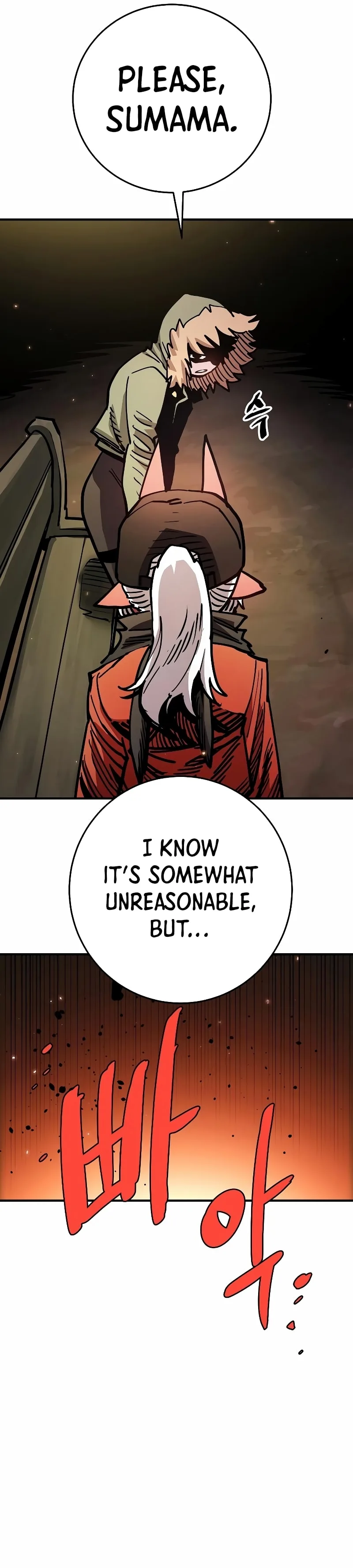 Player Chapter 209 page 4