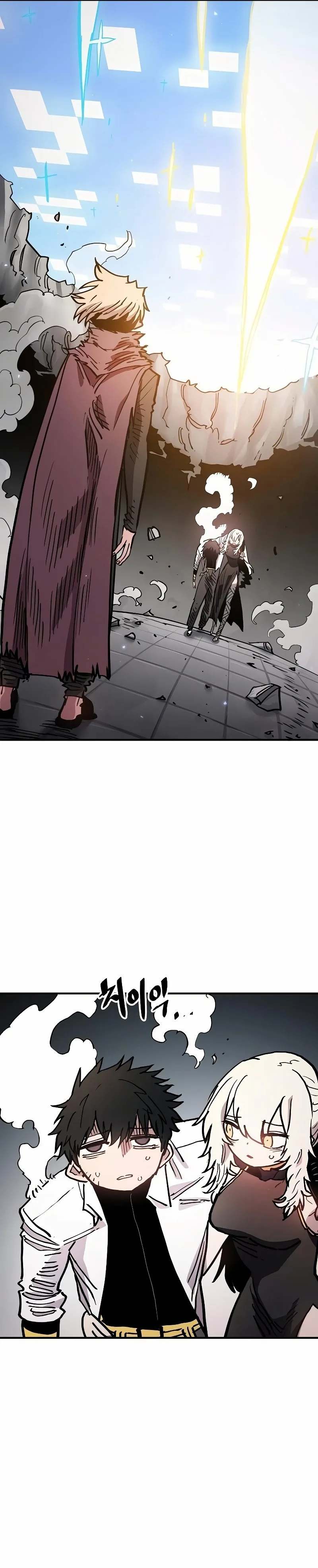 Player Chapter 207 page 44