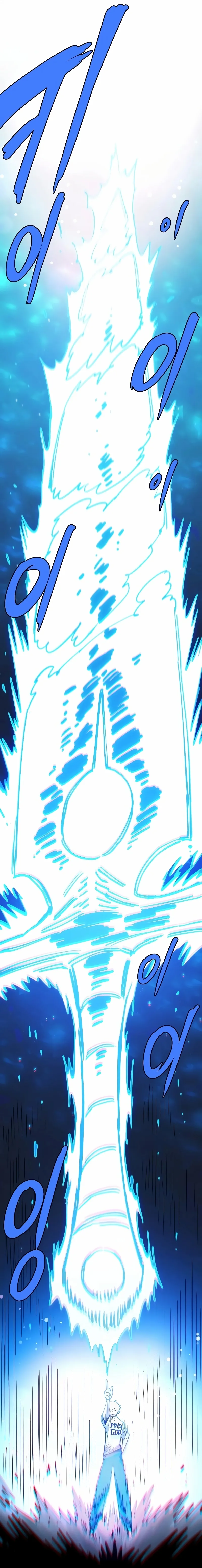 Player Chapter 217 page 15
