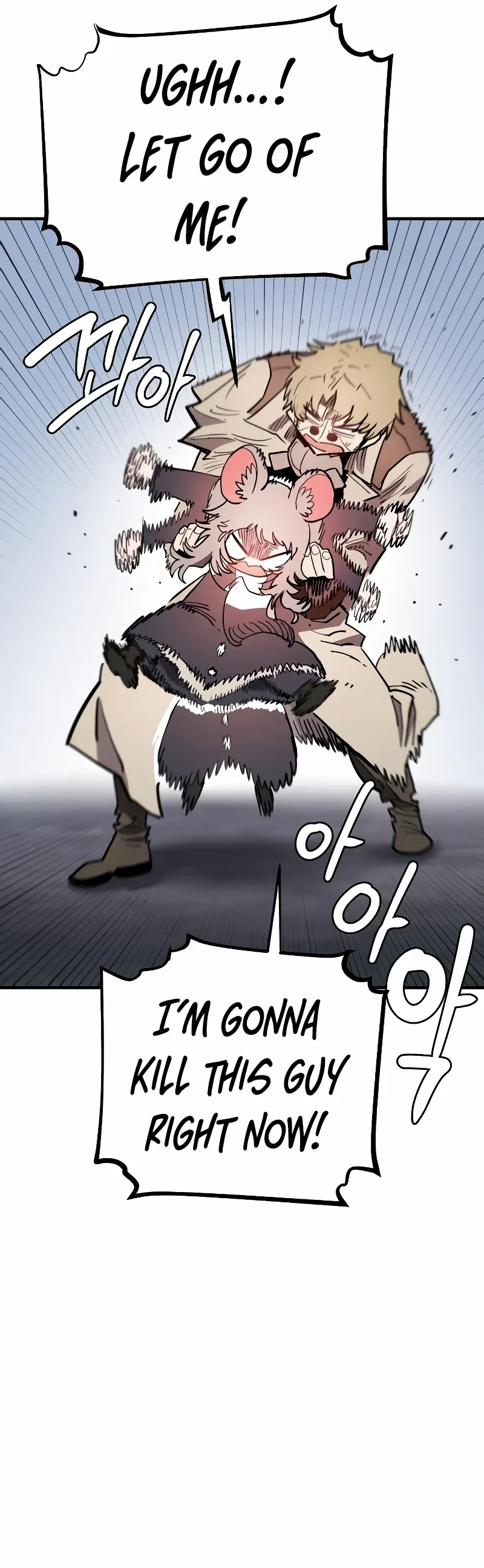 Player Chapter 222 page 3