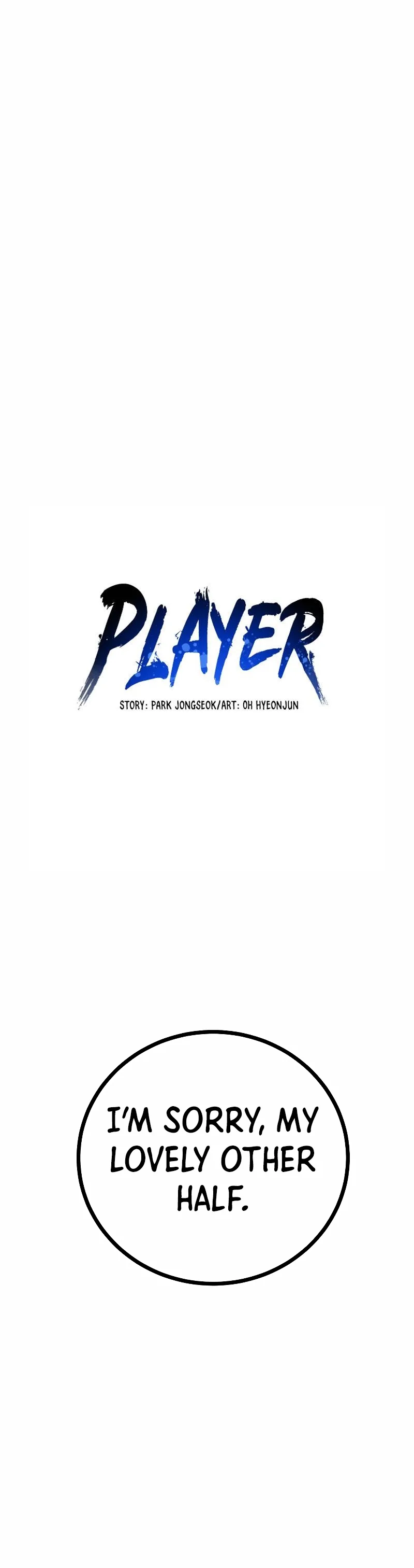 Player Chapter 223 page 7