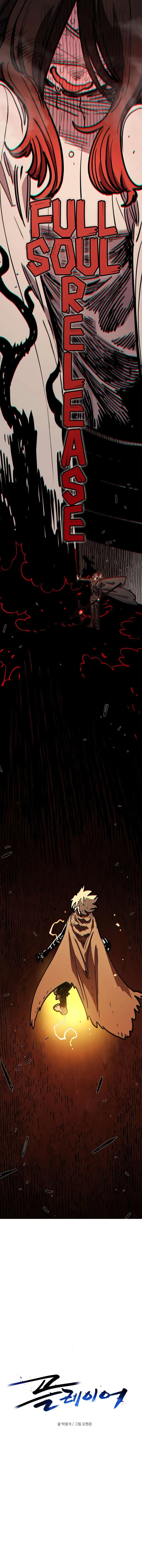 Player Chapter 231 page 5