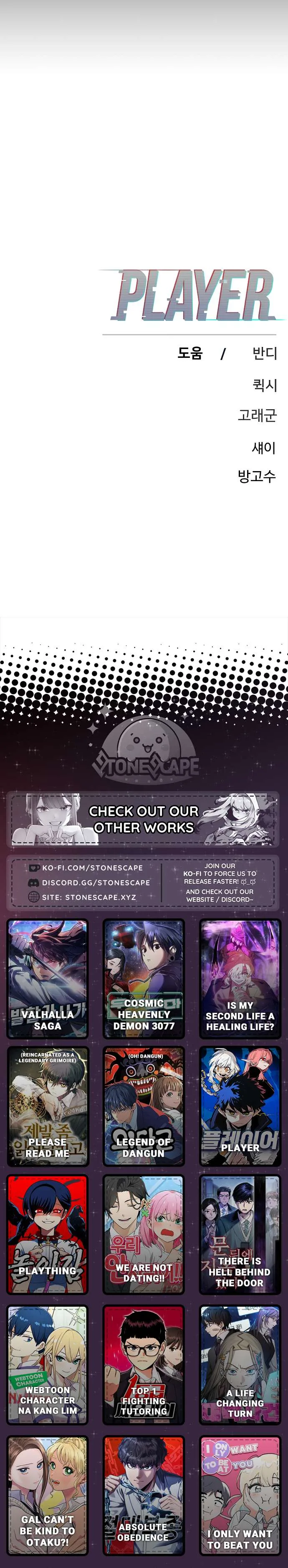 Player Chapter 235 page 22