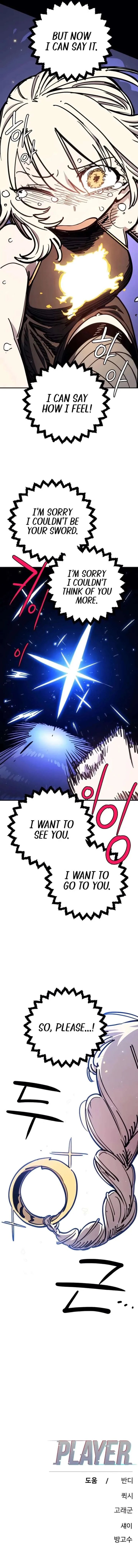 Player Chapter 249 page 18