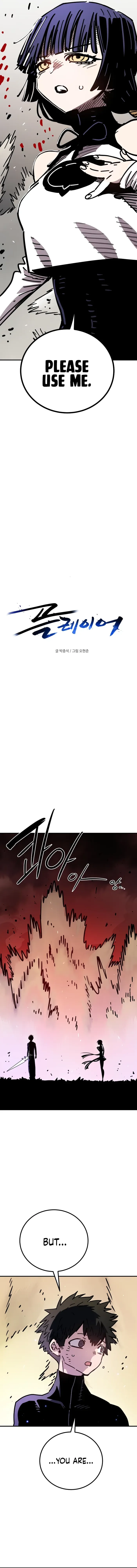 Player Chapter 261 page 2