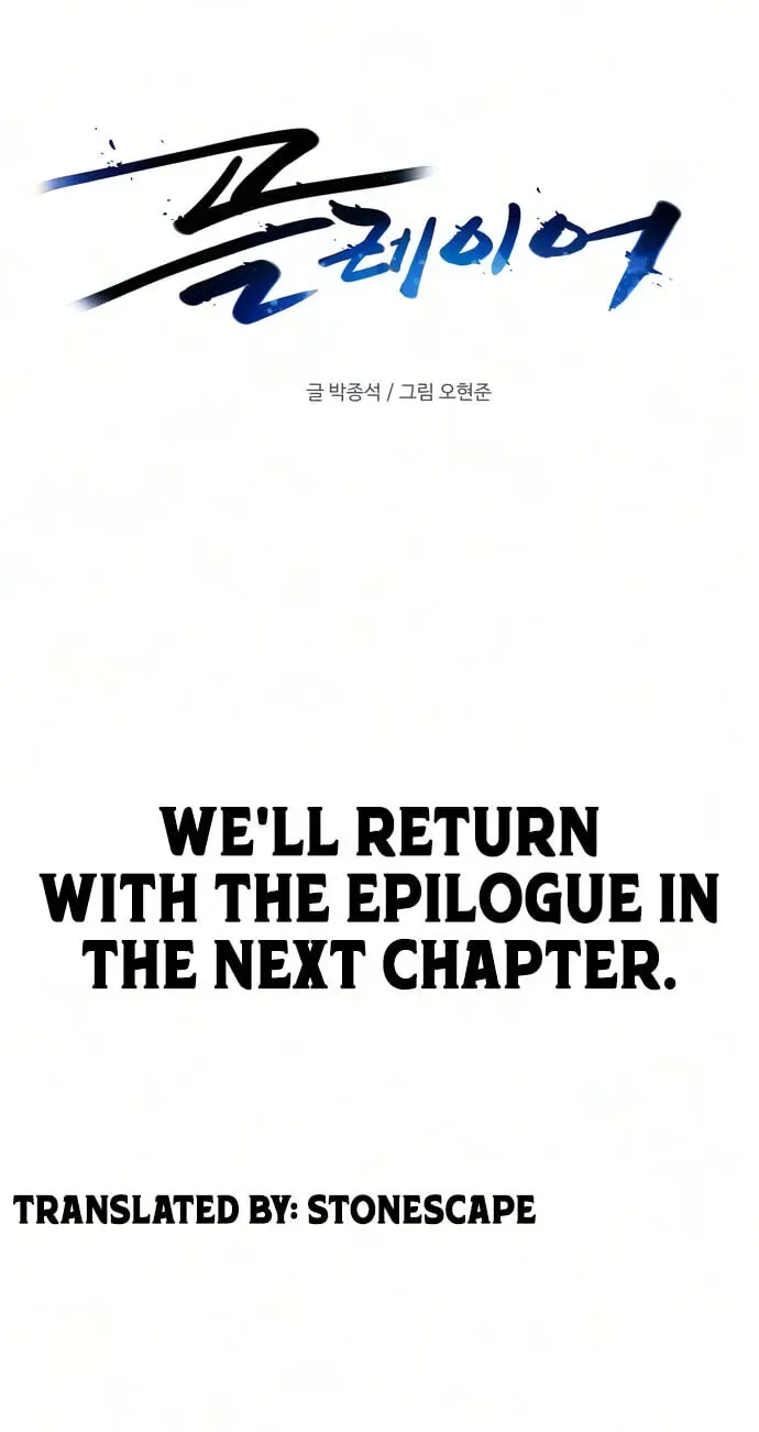 Player Chapter 263 page 118