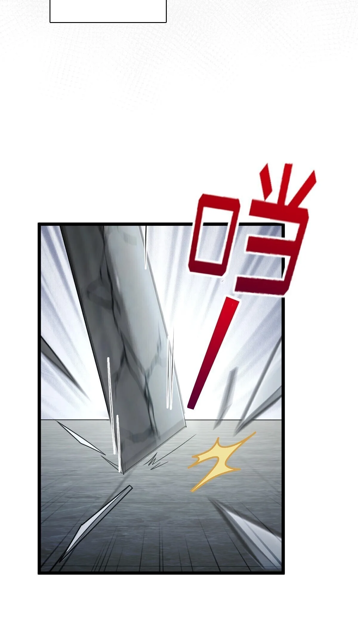 My Wife Is From a Thousand Years Ago Chapter 274 page 9