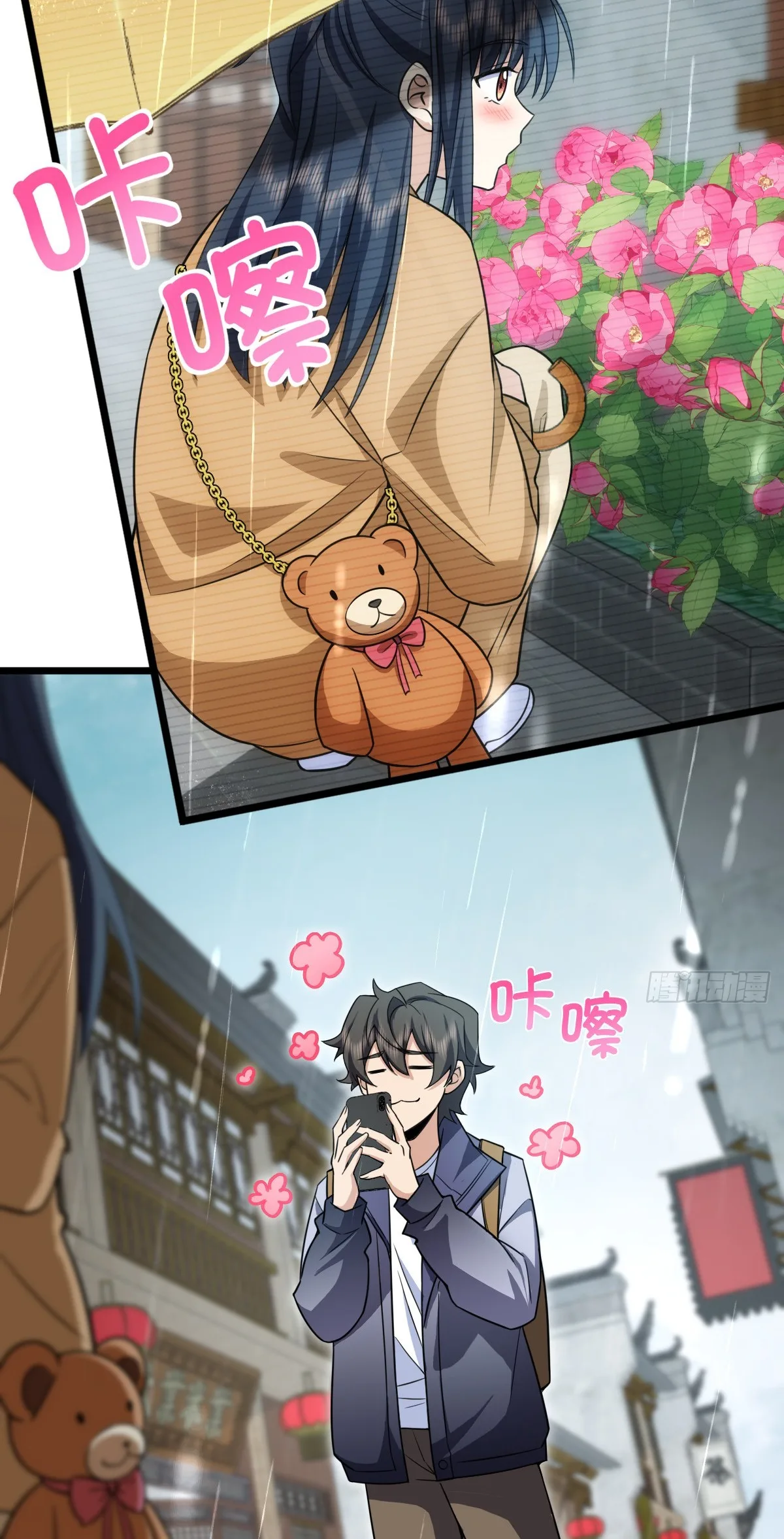 My Wife Is From a Thousand Years Ago Chapter 283 page 4
