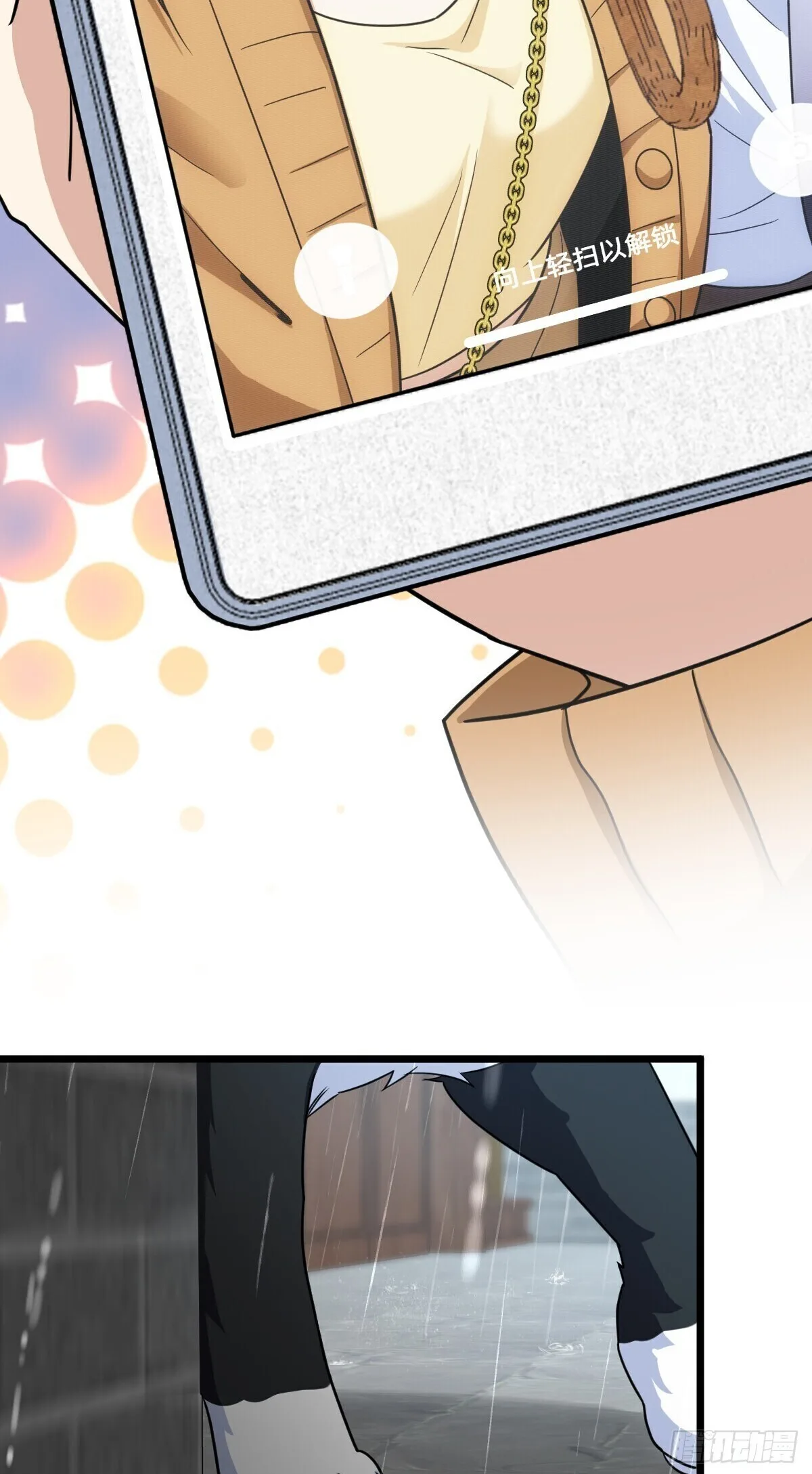 My Wife Is From a Thousand Years Ago Chapter 283 page 15