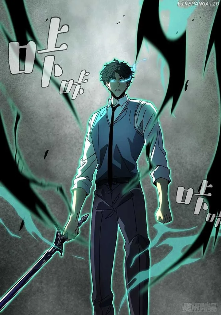 Player Elimination Plan! When Anomalies Descend Upon The Human World Chapter 18 page 35