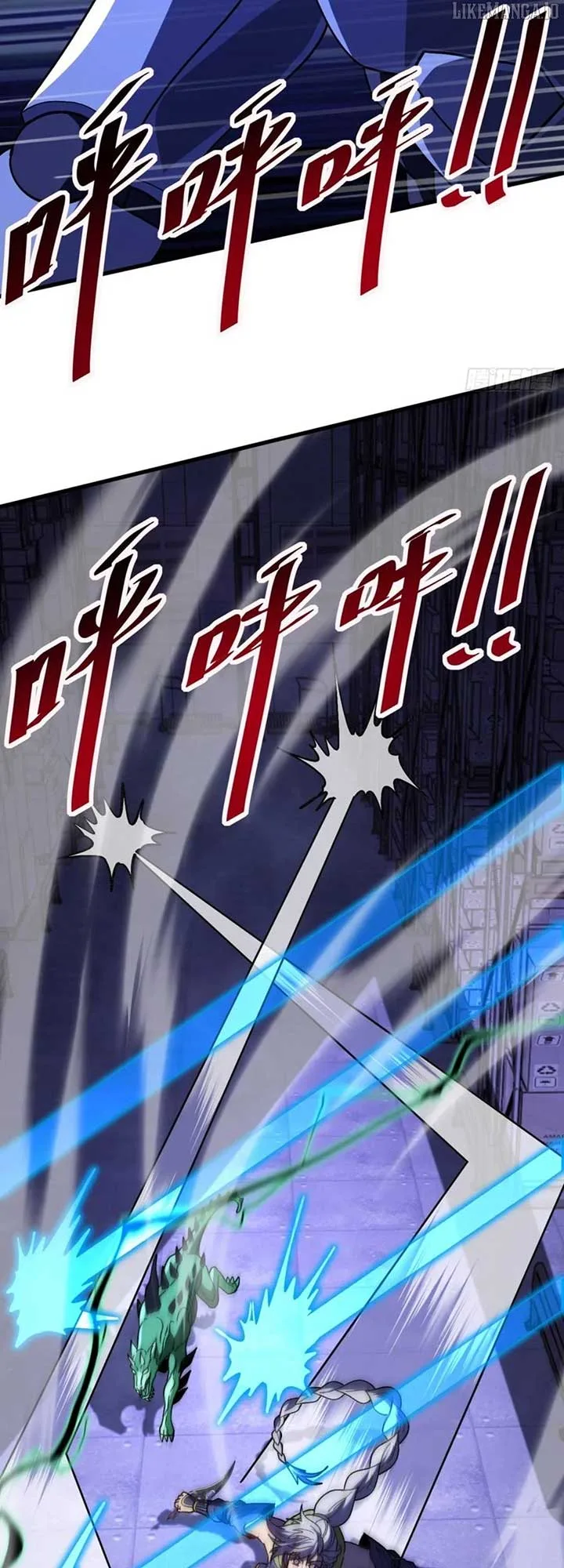 Player Elimination Plan! When Anomalies Descend Upon The Human World Chapter 41 page 37