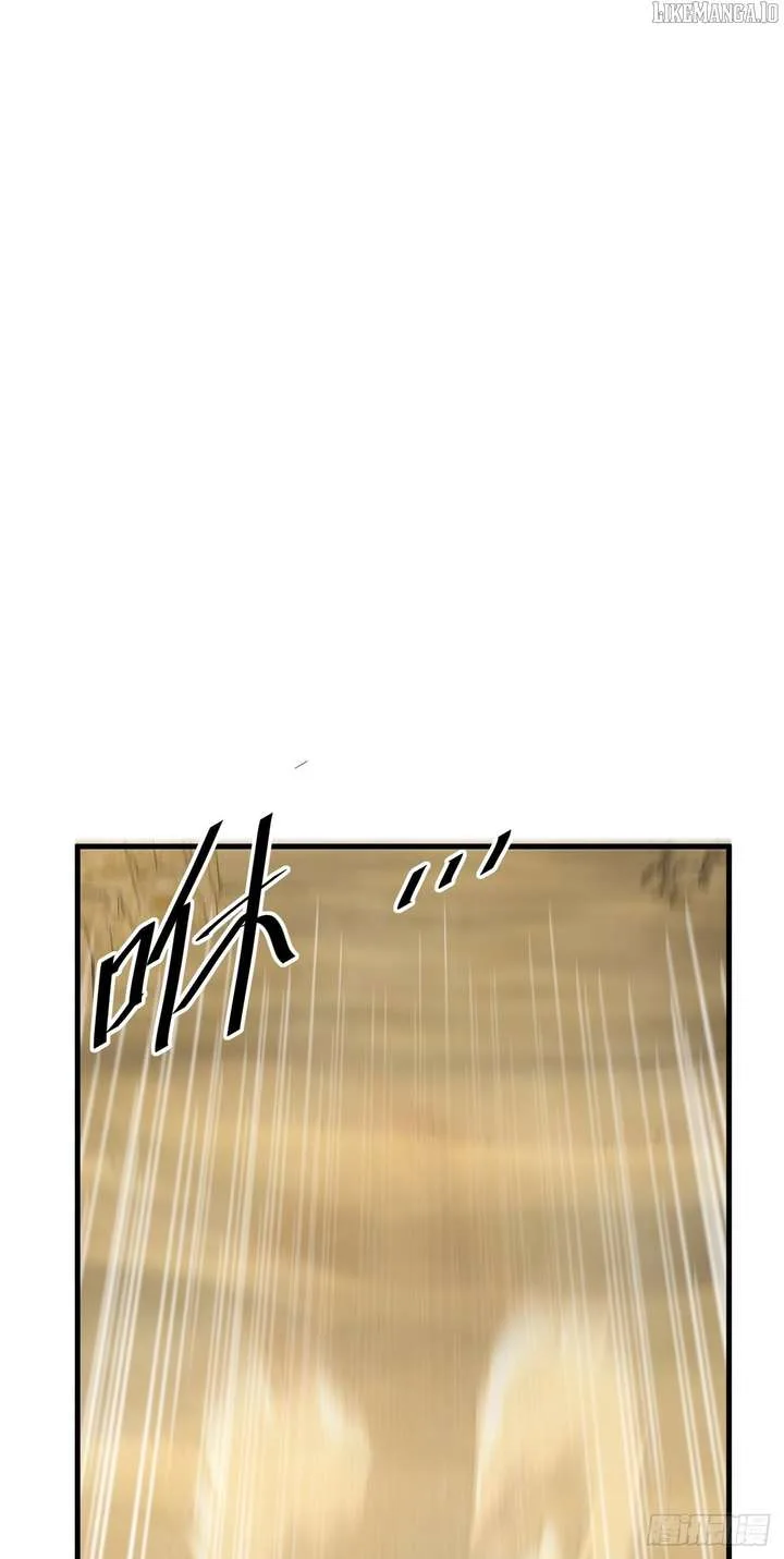 Player Elimination Plan! When Anomalies Descend Upon The Human World Chapter 45 page 5