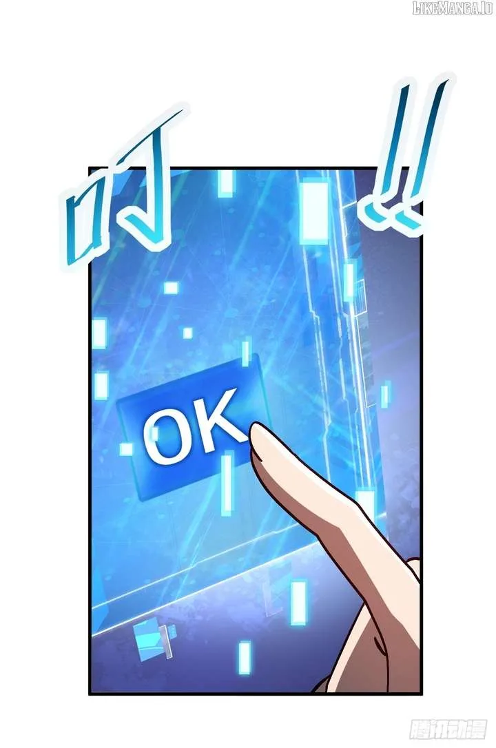 Player Elimination Plan! When Anomalies Descend Upon The Human World Chapter 45 page 54