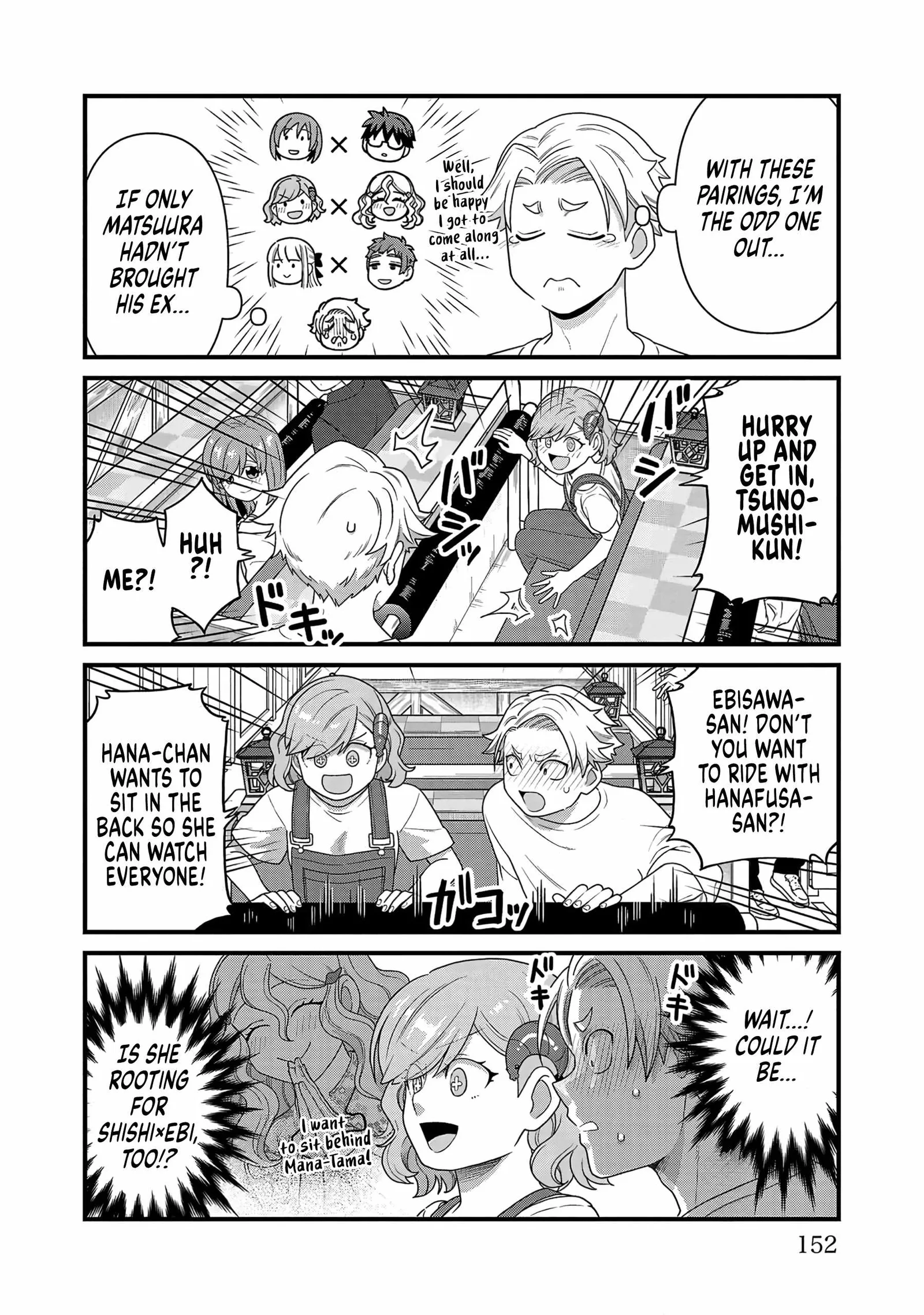 Still, I Want to Make You Happy Chapter 29.5 page 4