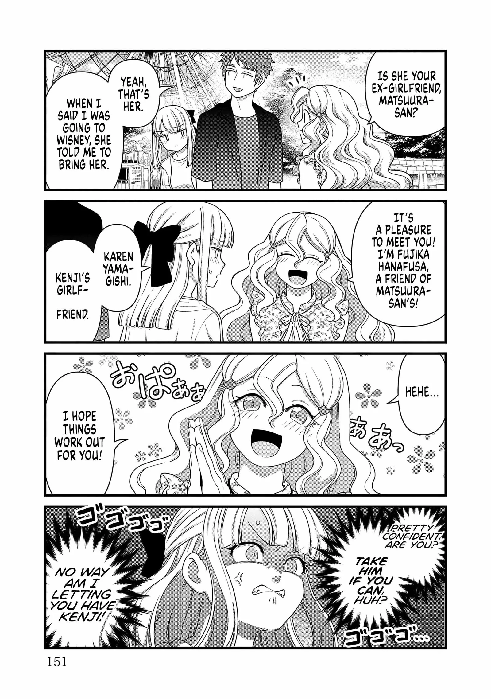 Still, I Want to Make You Happy Chapter 29.5 page 3