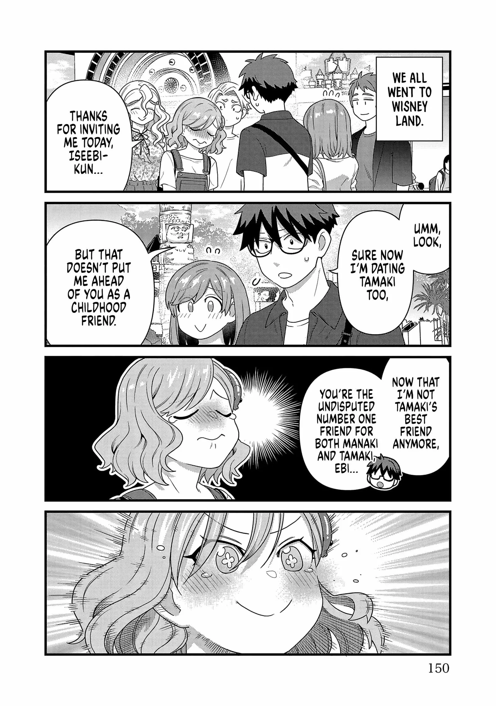Still, I Want to Make You Happy Chapter 29.5 page 2