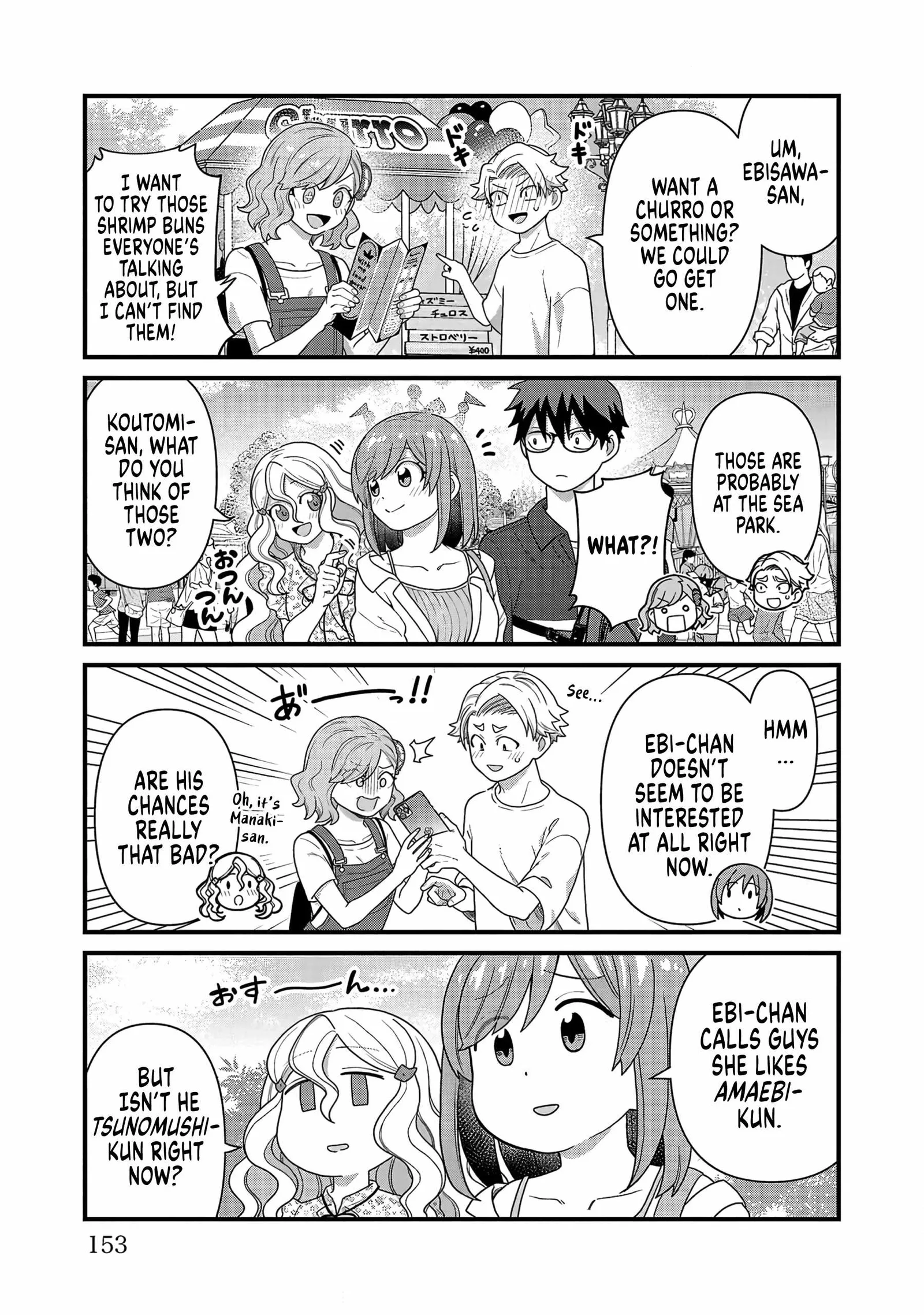 Still, I Want to Make You Happy Chapter 29.5 page 5