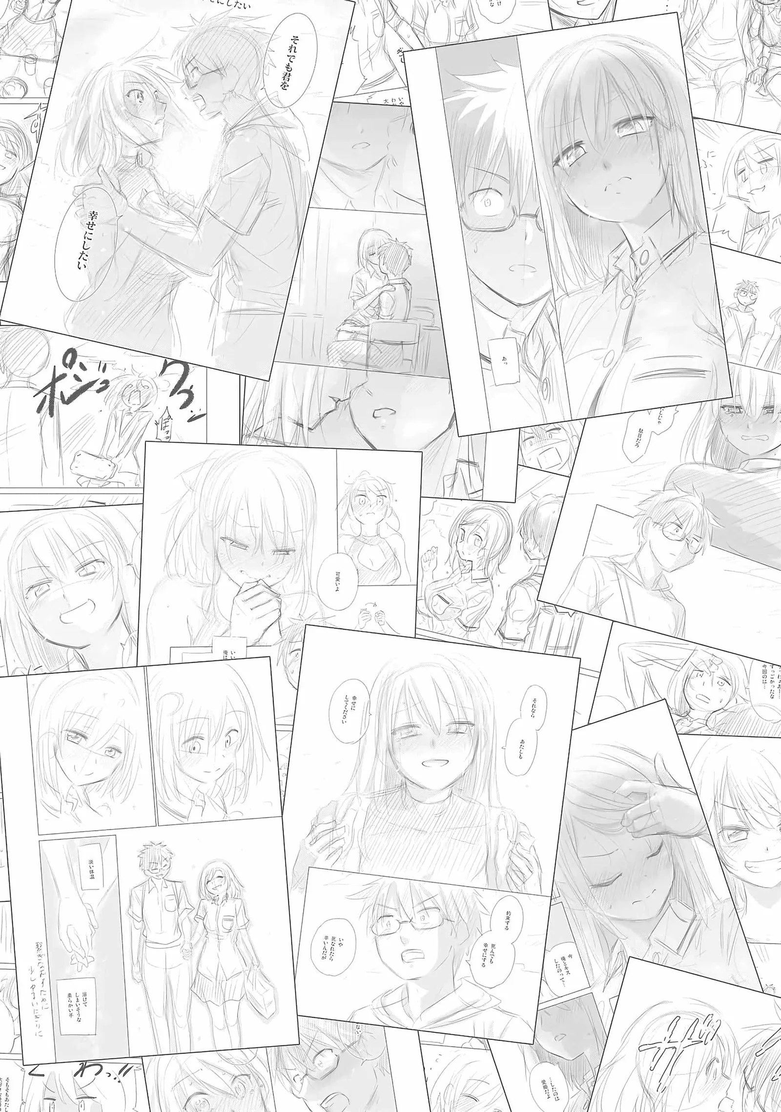 Still, I Want to Make You Happy Chapter 29 page 14