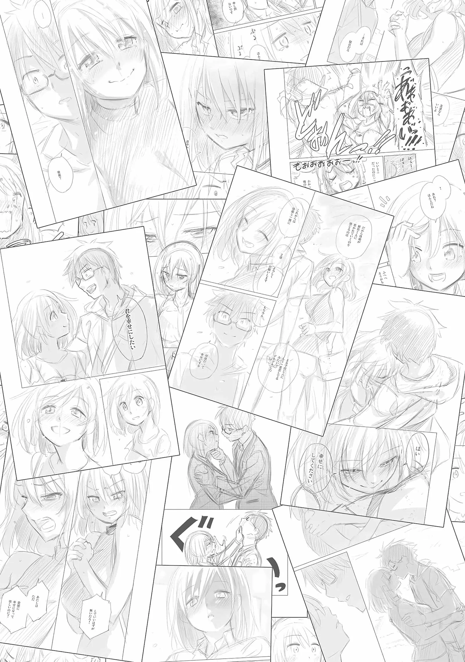 Still, I Want to Make You Happy Chapter 29 page 13