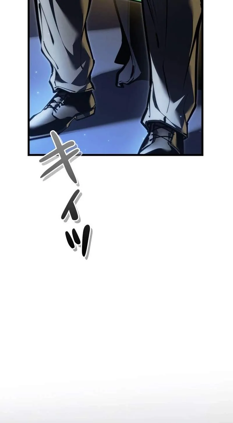 Reincarnated Streamer Chapter 68 page 68