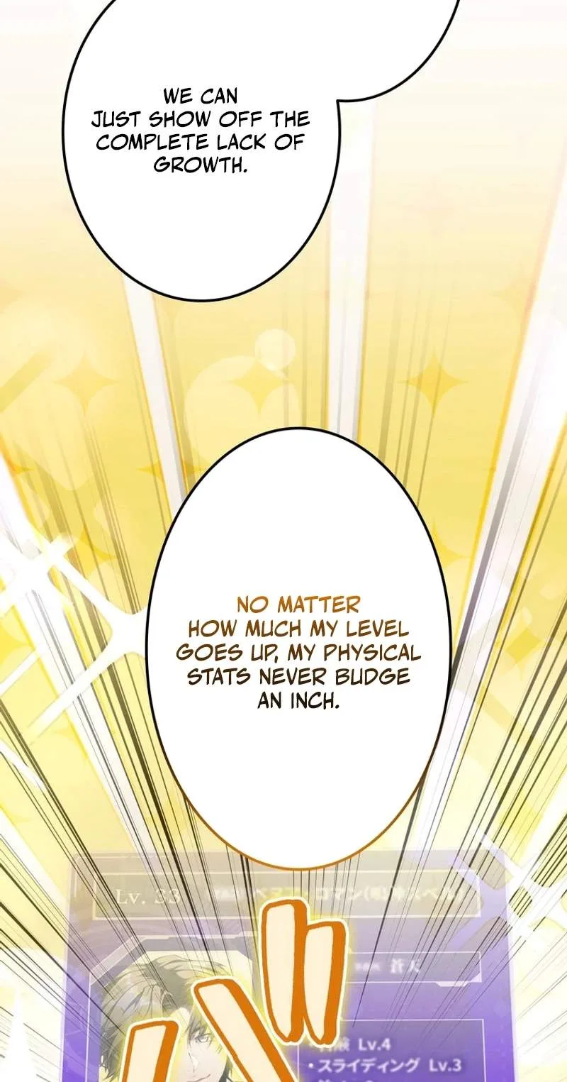 Reincarnated Streamer Chapter 68 page 17