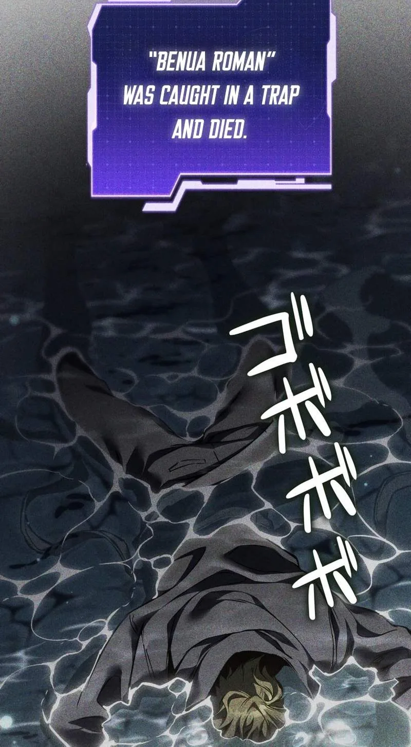 Reincarnated Streamer Chapter 68 page 63
