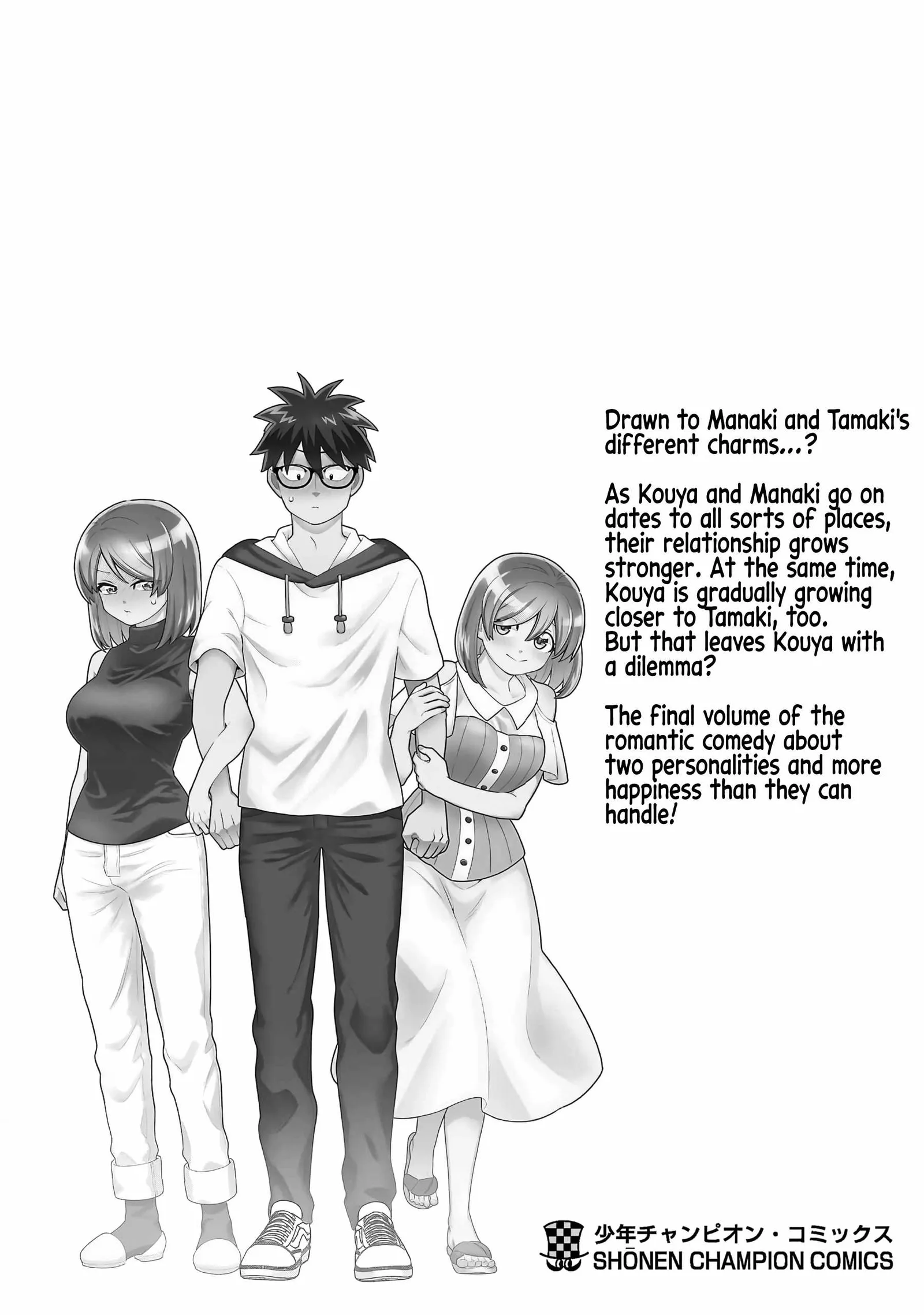 Still, I Want to Make You Happy Chapter 29 page 18
