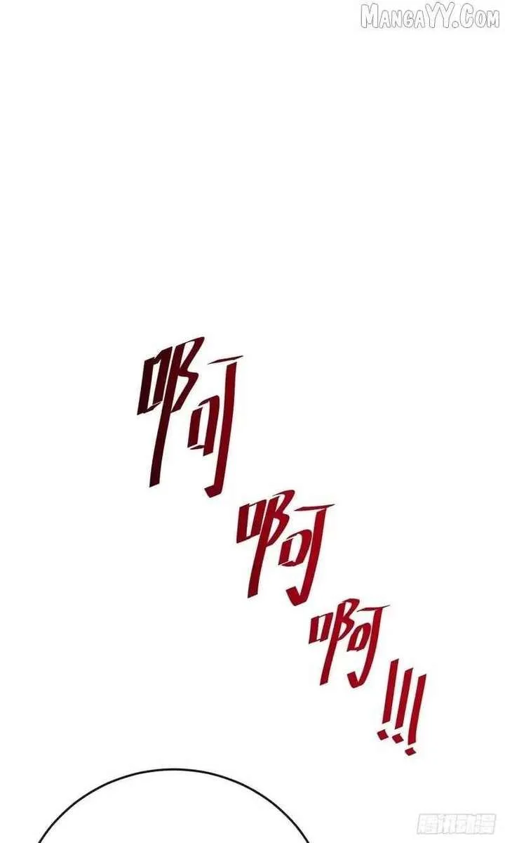 Player Elimination Plan! When Anomalies Descend Upon The Human World Chapter 52 page 11