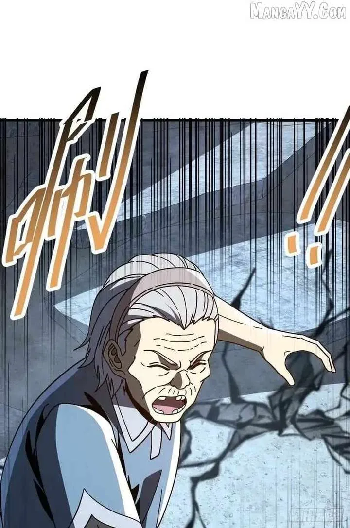 Player Elimination Plan! When Anomalies Descend Upon The Human World Chapter 52 page 55