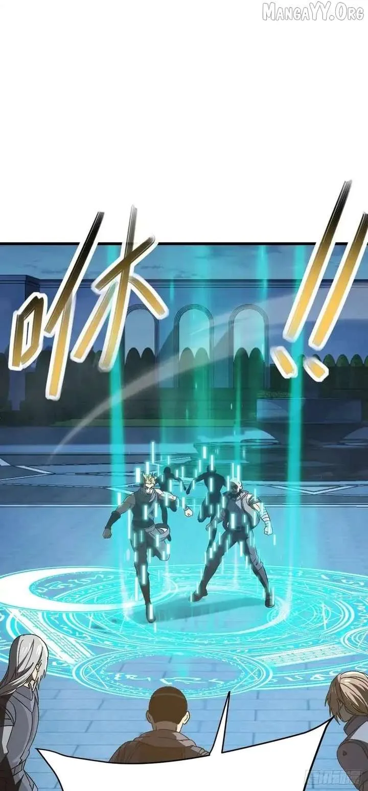 Player Elimination Plan! When Anomalies Descend Upon The Human World Chapter 59 page 41