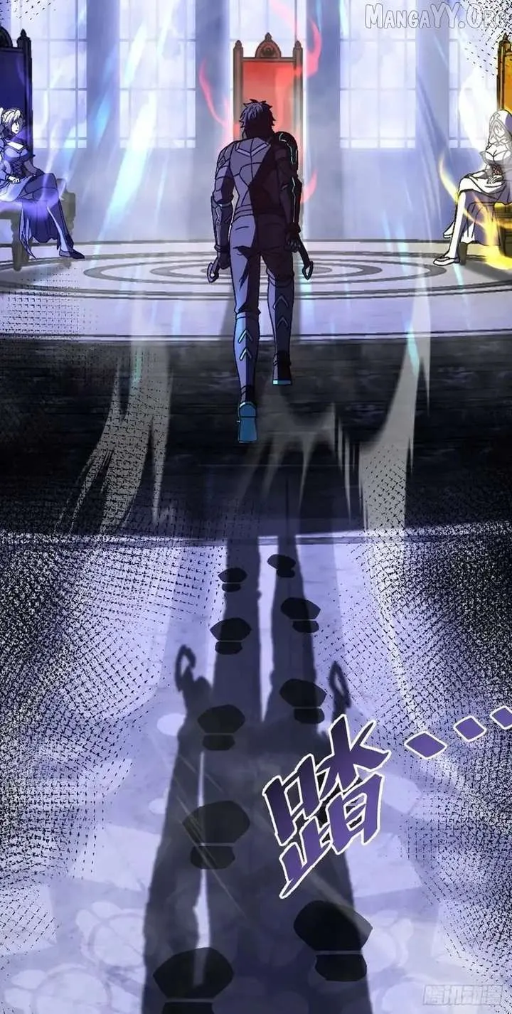 Player Elimination Plan! When Anomalies Descend Upon The Human World Chapter 66 page 32