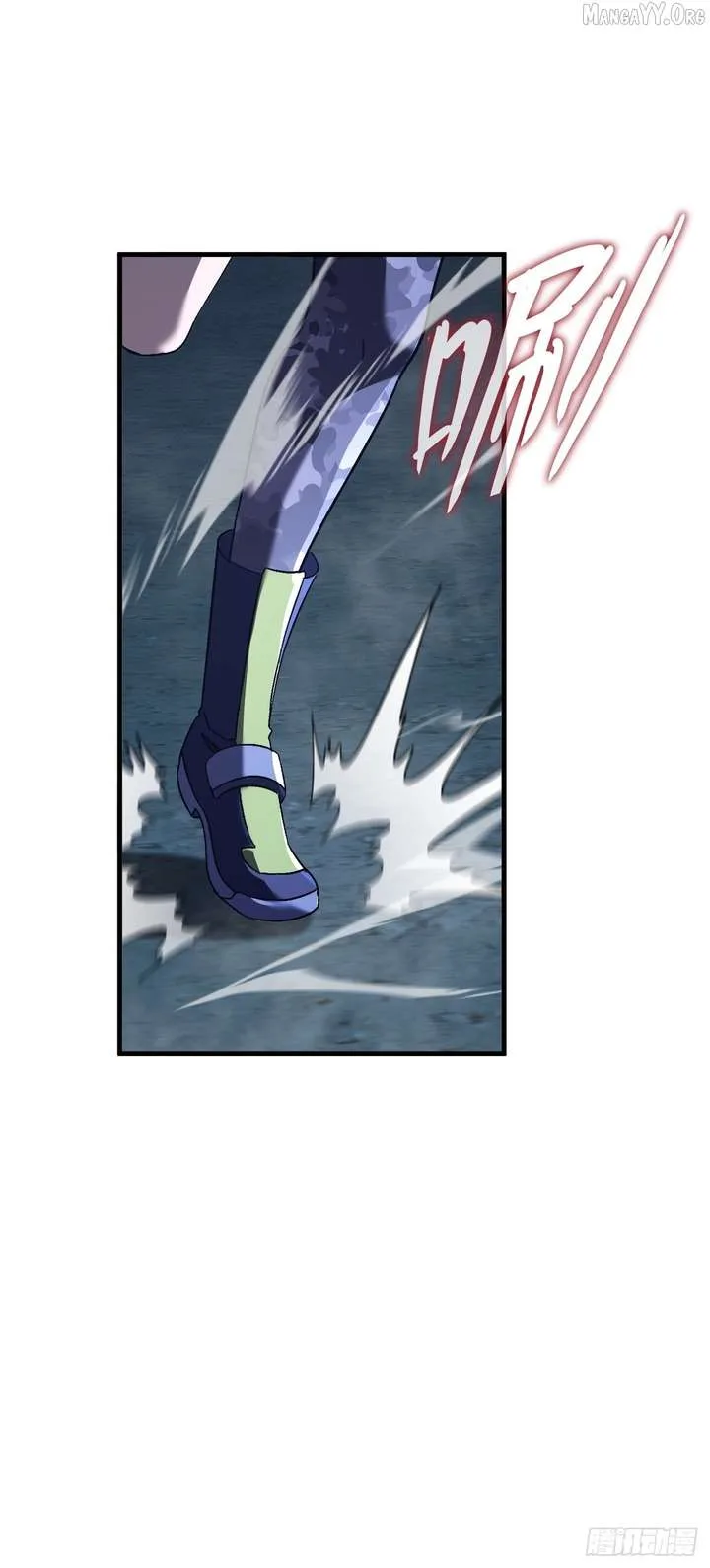Player Elimination Plan! When Anomalies Descend Upon The Human World Chapter 70 page 41