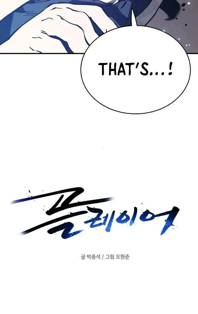 Player Super Justice Chapter 26 page 40