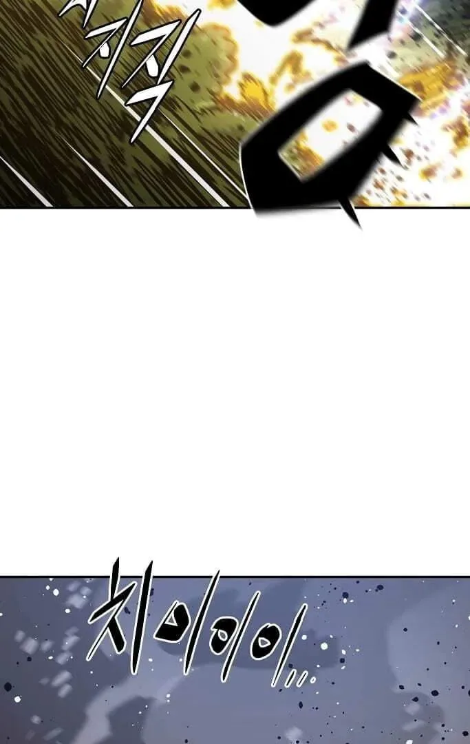 Player Super Justice Chapter 26 page 82