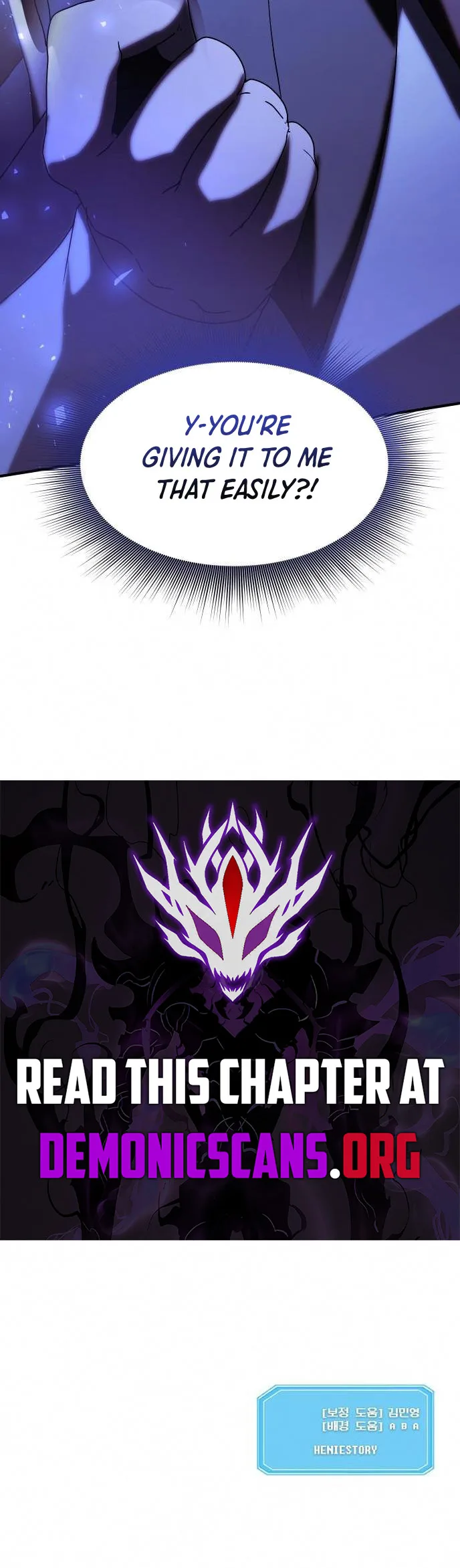 Playing the Perfect Fox-Eyed Villain Chapter 26 page 13