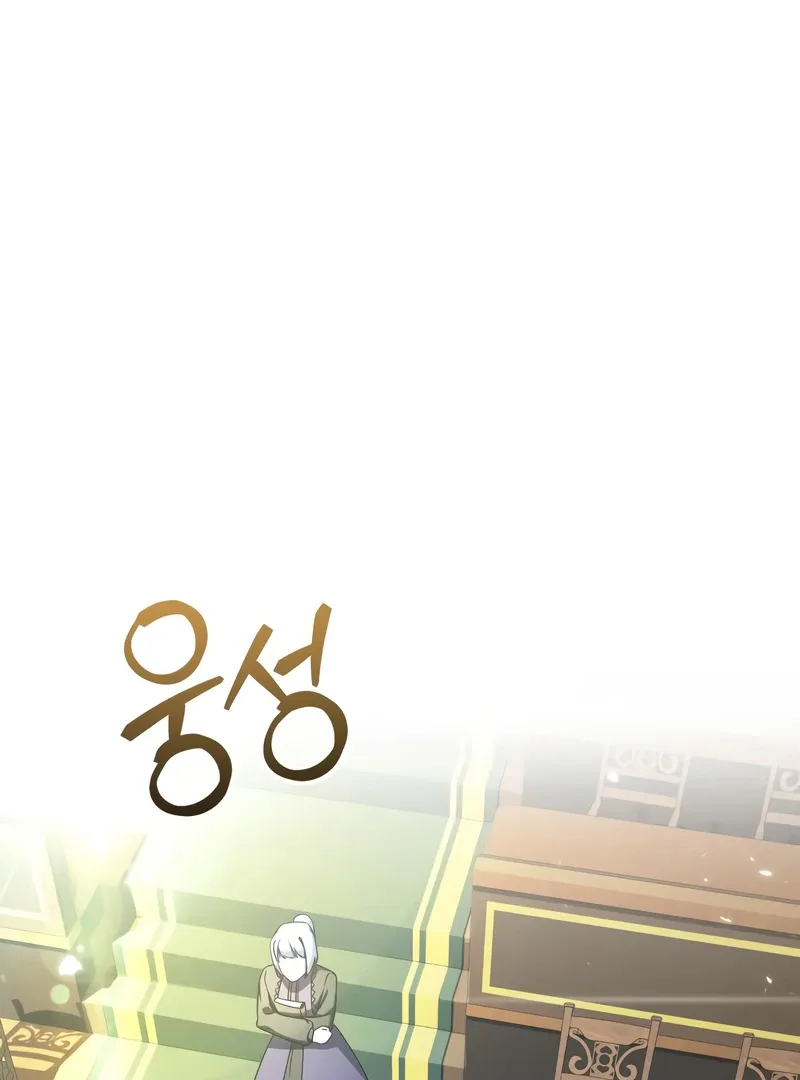 Playing the Perfect Fox-Eyed Villain Chapter 38 page 22