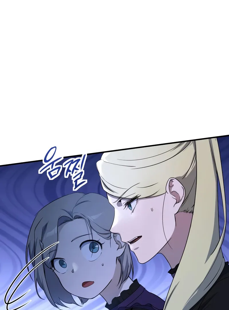 Playing the Perfect Fox-Eyed Villain Chapter 38 page 60