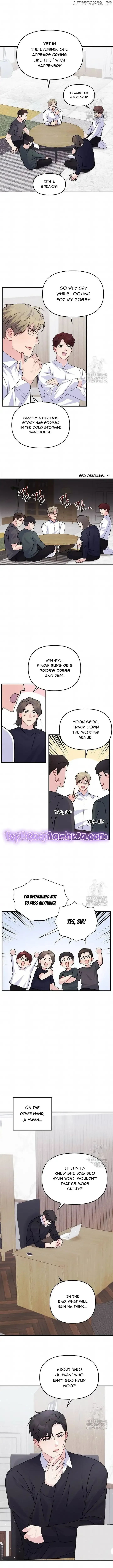 Playing With The Hot Gangster Chapter 20 page 7