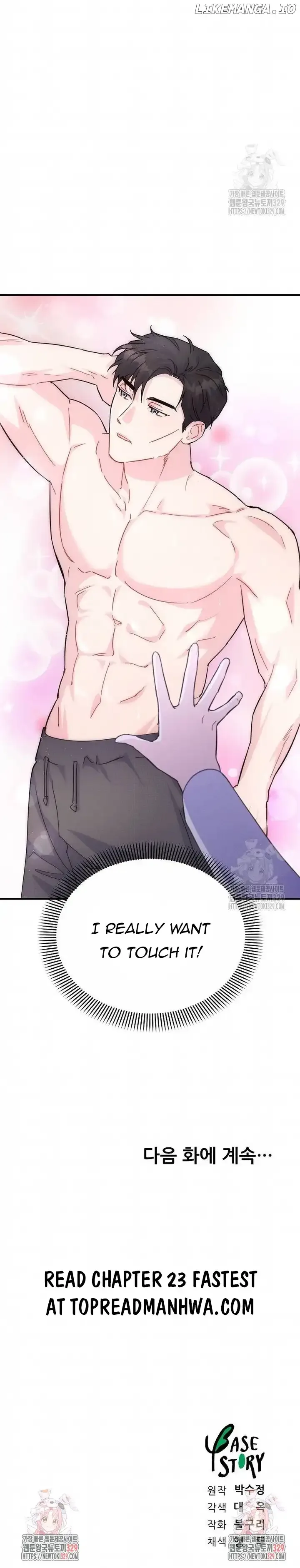 Playing With The Hot Gangster Chapter 22 page 14